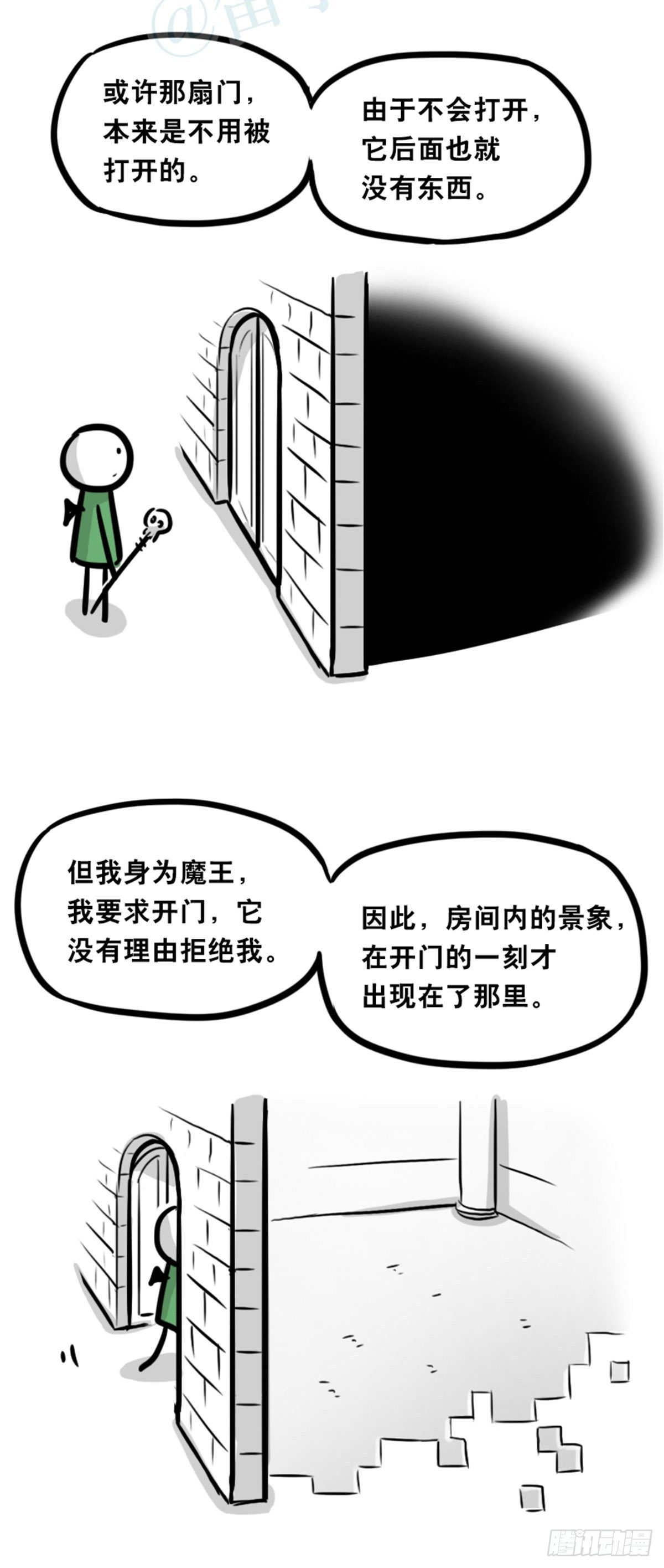小绿和小蓝韩漫全集-361 魔王16-秩序之蛇无删减无遮挡章节图片 