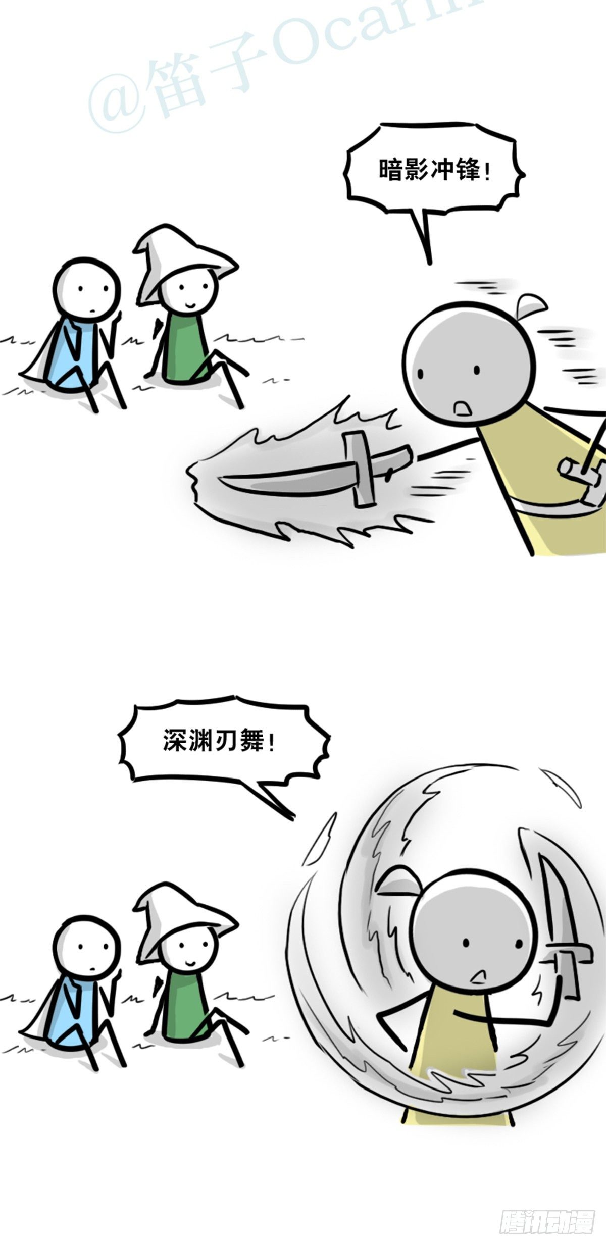 小绿和小蓝韩漫全集-361 魔王16-秩序之蛇无删减无遮挡章节图片 