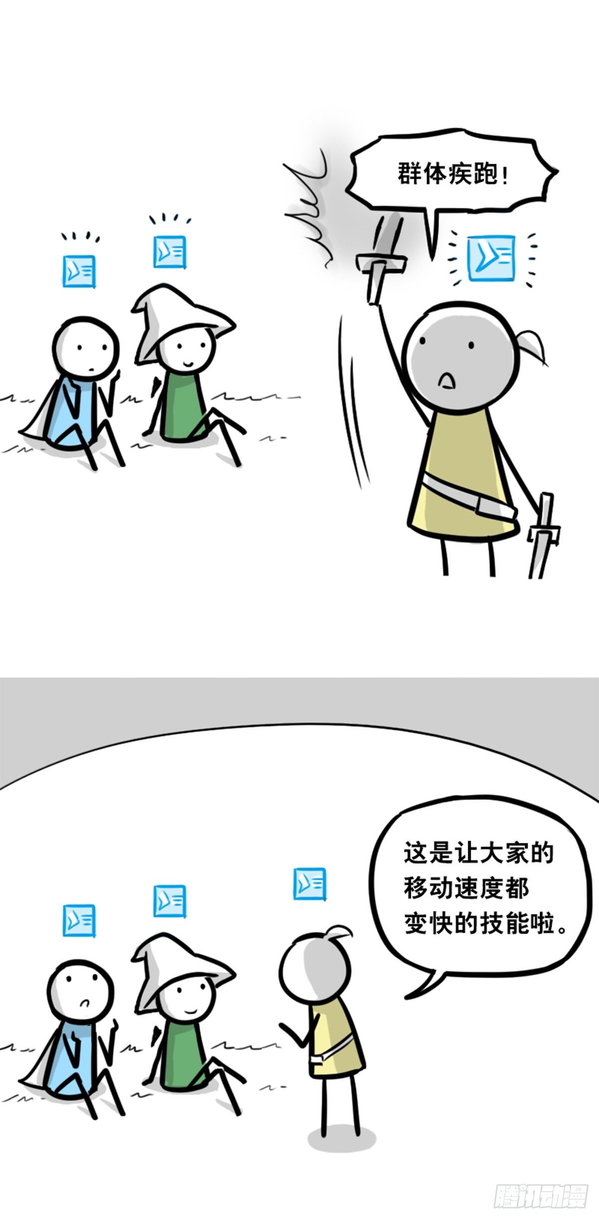 小绿和小蓝韩漫全集-361 魔王16-秩序之蛇无删减无遮挡章节图片 