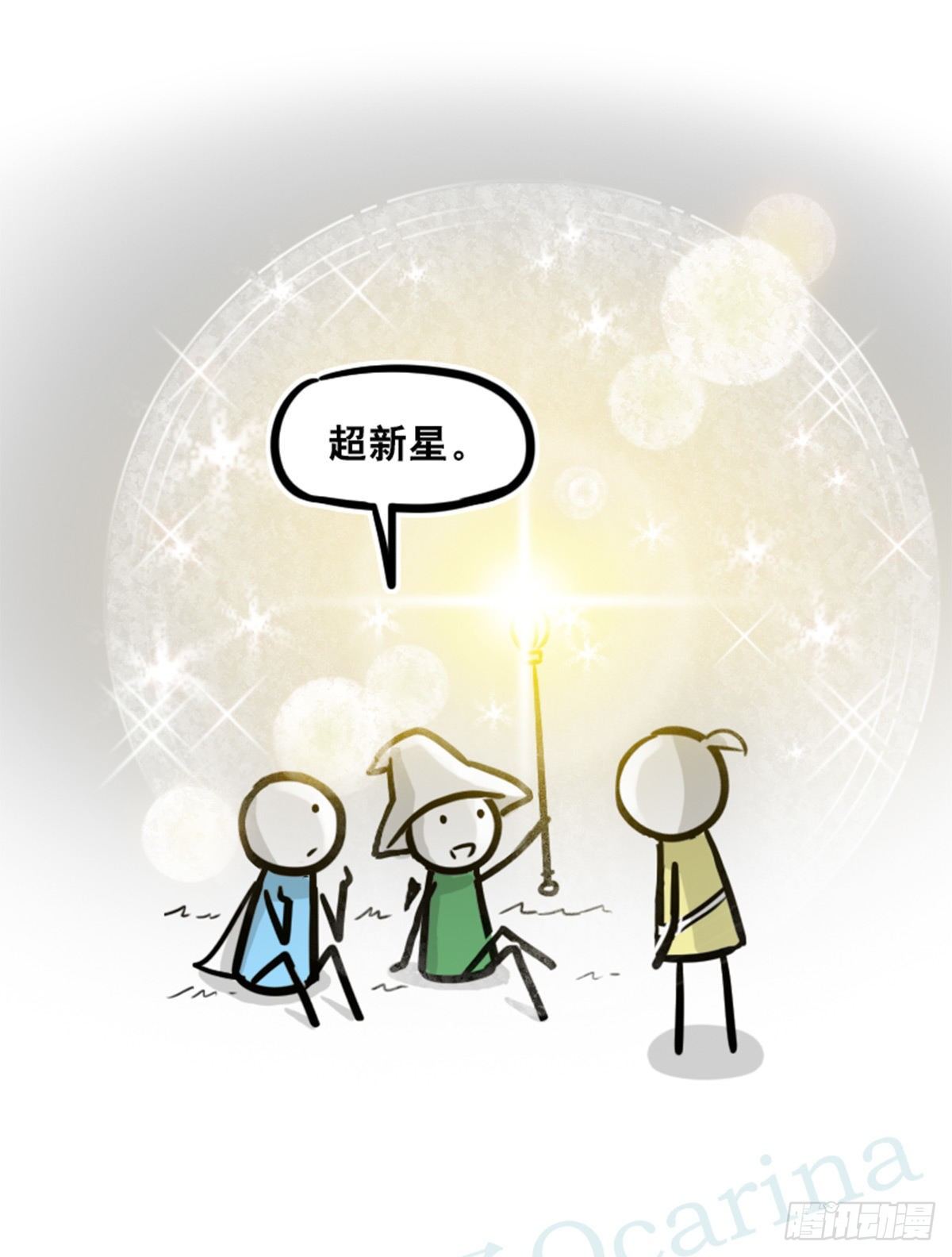 小绿和小蓝韩漫全集-361 魔王16-秩序之蛇无删减无遮挡章节图片 