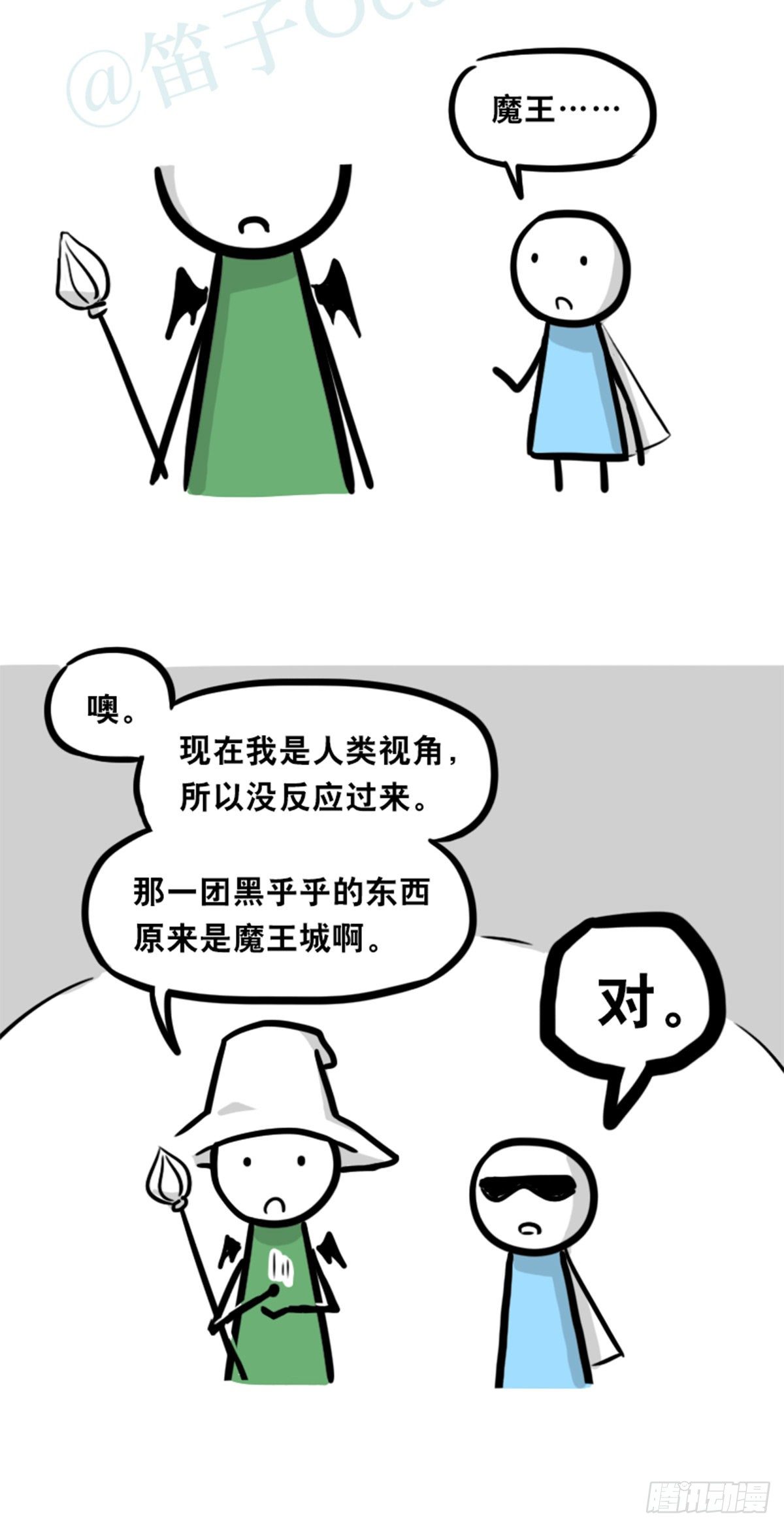 小绿和小蓝韩漫全集-361 魔王16-秩序之蛇无删减无遮挡章节图片 