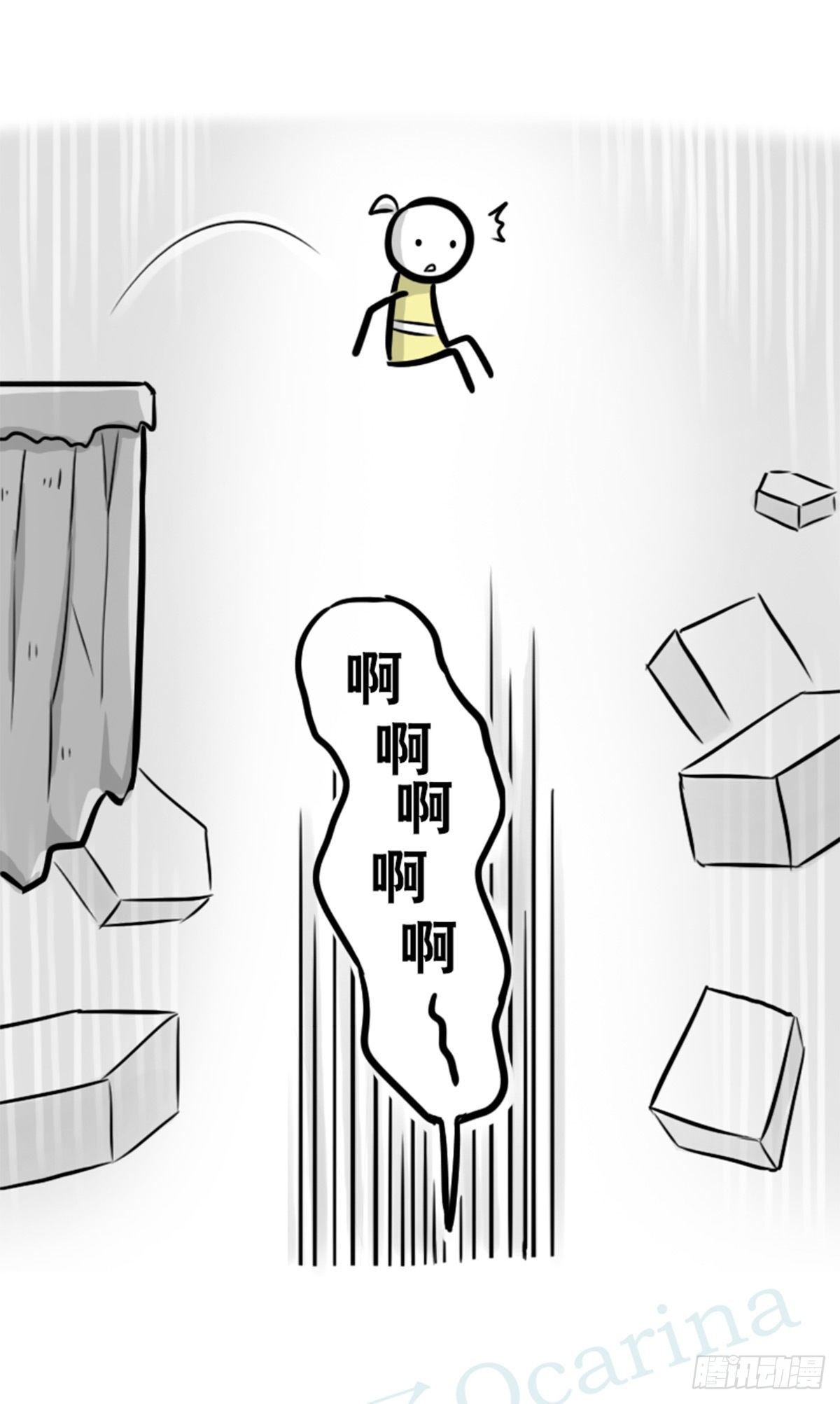 小绿和小蓝韩漫全集-361 魔王16-秩序之蛇无删减无遮挡章节图片 