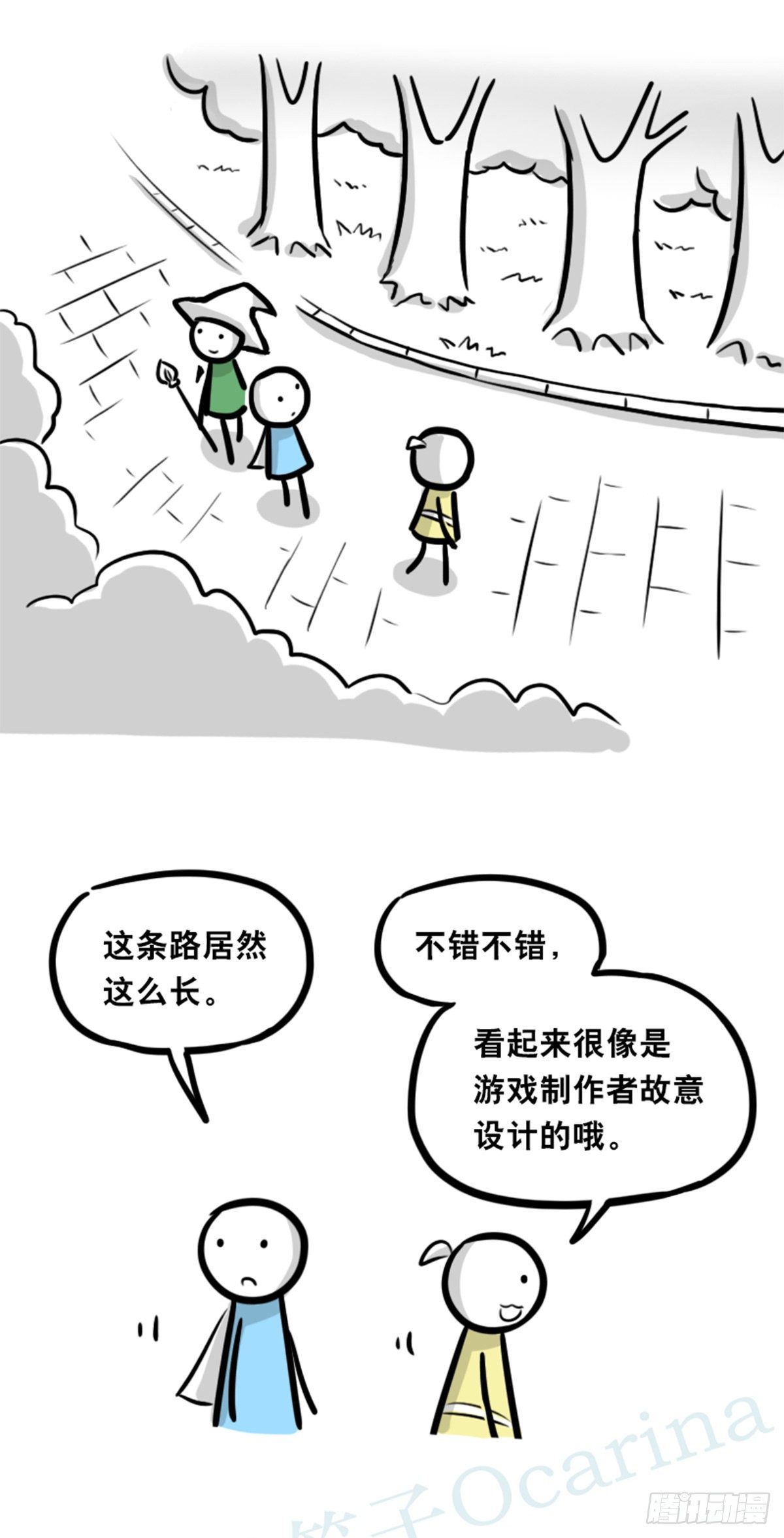 小绿和小蓝韩漫全集-361 魔王16-秩序之蛇无删减无遮挡章节图片 