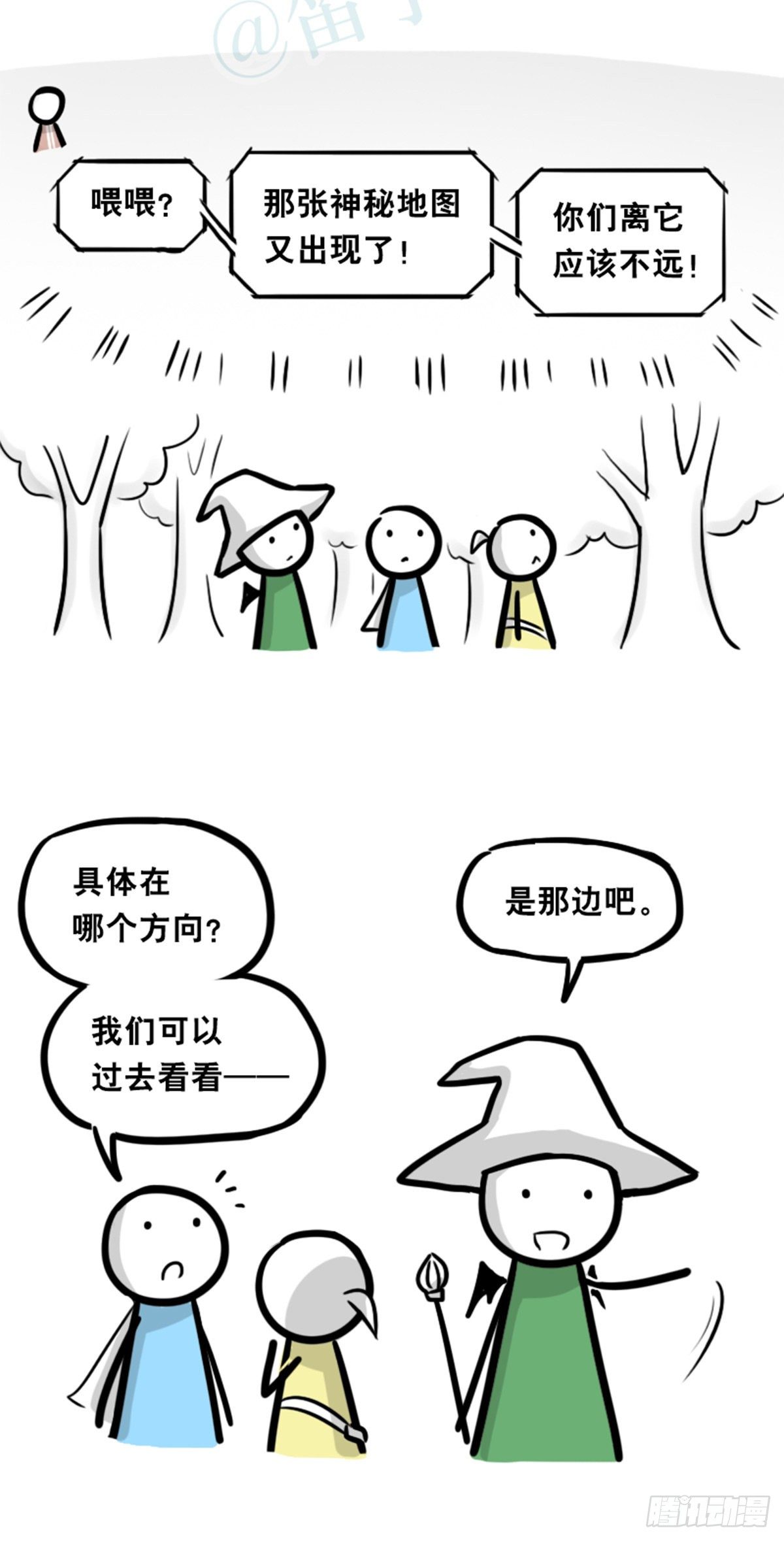 小绿和小蓝韩漫全集-361 魔王16-秩序之蛇无删减无遮挡章节图片 