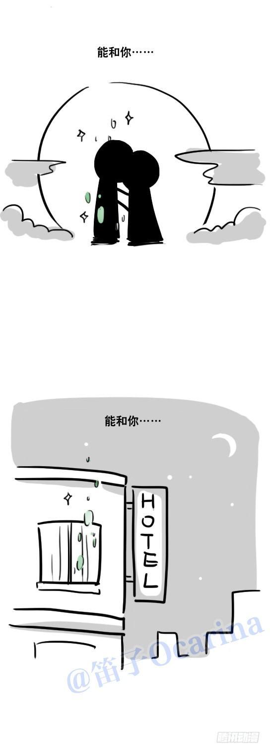 小绿和小蓝韩漫全集-38 萤火之森无删减无遮挡章节图片 