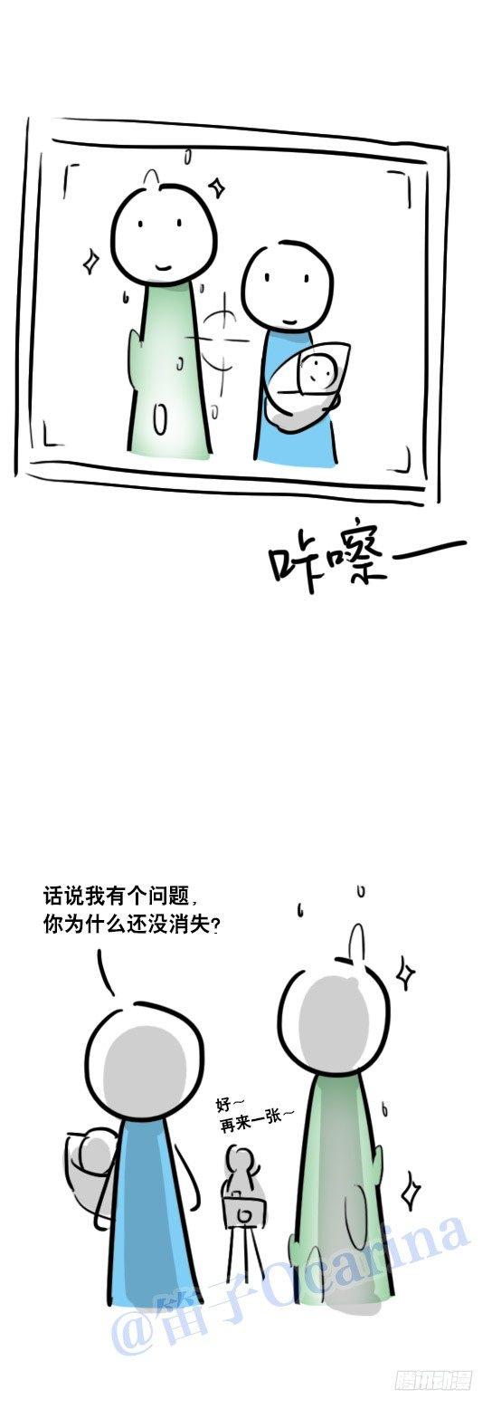 小绿和小蓝韩漫全集-38 萤火之森无删减无遮挡章节图片 
