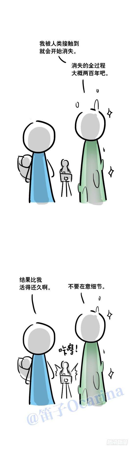 小绿和小蓝韩漫全集-38 萤火之森无删减无遮挡章节图片 