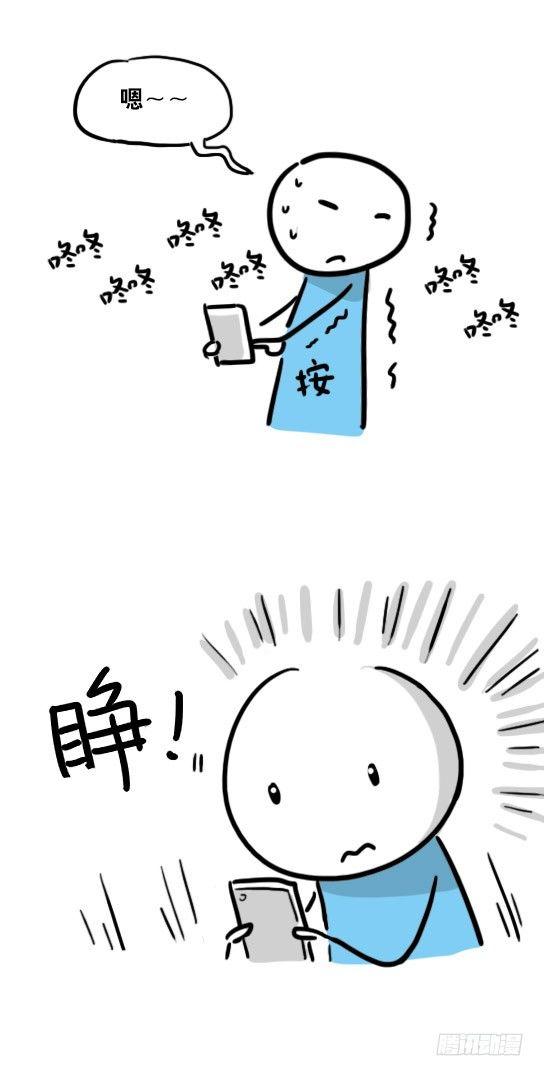 小绿和小蓝韩漫全集-39 暗恋与点赞无删减无遮挡章节图片 