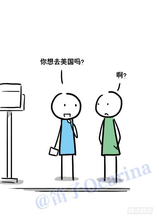 小绿和小蓝韩漫全集-40 美国无删减无遮挡章节图片 
