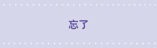 小绿和小蓝韩漫全集-05 忘了无删减无遮挡章节图片 