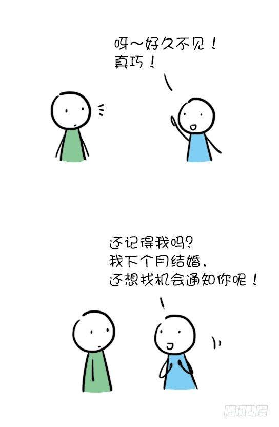 小绿和小蓝韩漫全集-05 忘了无删减无遮挡章节图片 