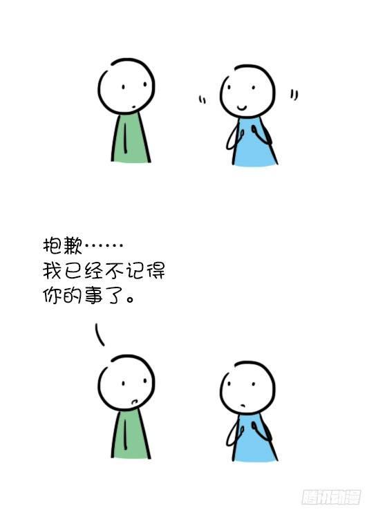 小绿和小蓝韩漫全集-05 忘了无删减无遮挡章节图片 