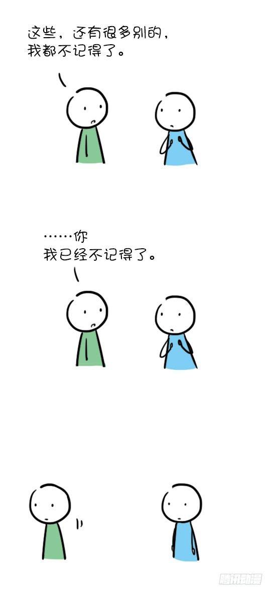 小绿和小蓝韩漫全集-05 忘了无删减无遮挡章节图片 