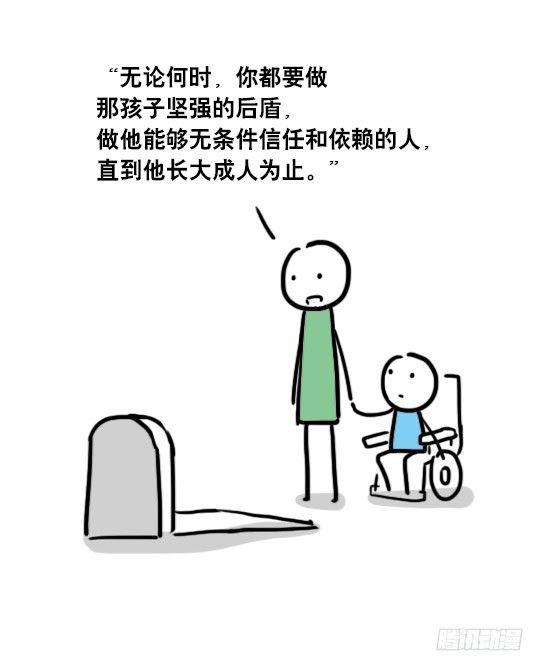 小绿和小蓝韩漫全集-41 不会受伤的机器人无删减无遮挡章节图片 