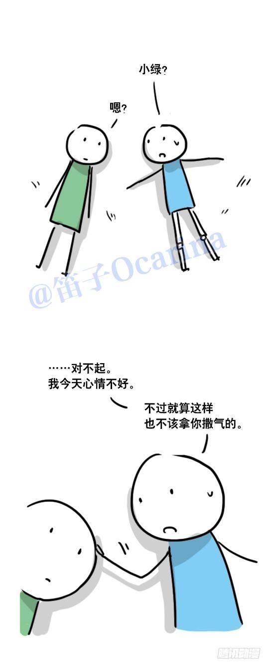 小绿和小蓝韩漫全集-41 不会受伤的机器人无删减无遮挡章节图片 