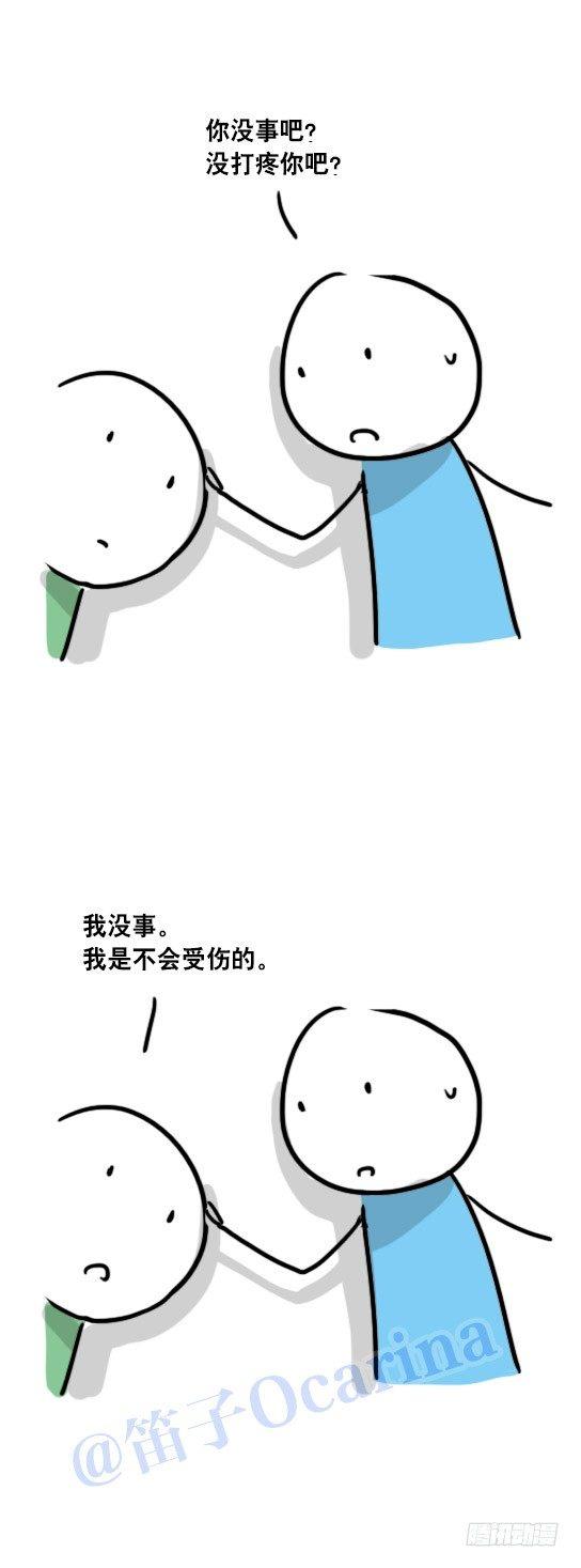 小绿和小蓝韩漫全集-41 不会受伤的机器人无删减无遮挡章节图片 
