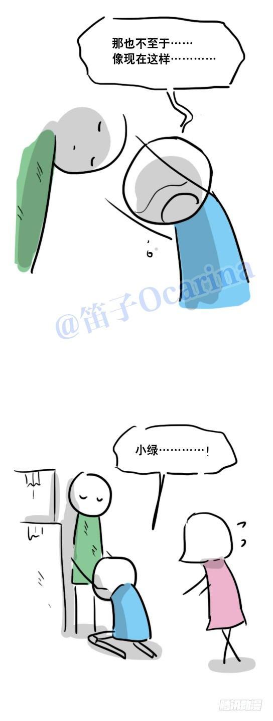 小绿和小蓝韩漫全集-41 不会受伤的机器人无删减无遮挡章节图片 