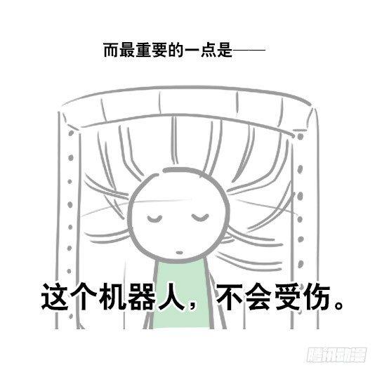 小绿和小蓝韩漫全集-41 不会受伤的机器人无删减无遮挡章节图片 