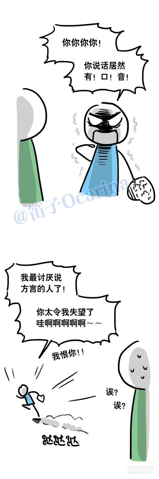 小绿和小蓝韩漫全集-42 毕业时的告白无删减无遮挡章节图片 