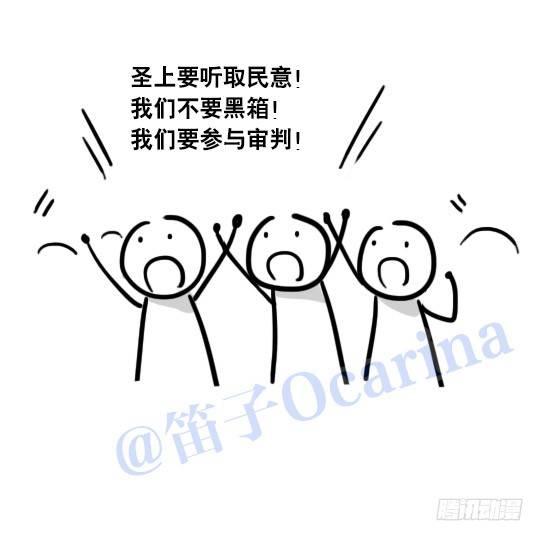 小绿和小蓝韩漫全集-43 民意无删减无遮挡章节图片 