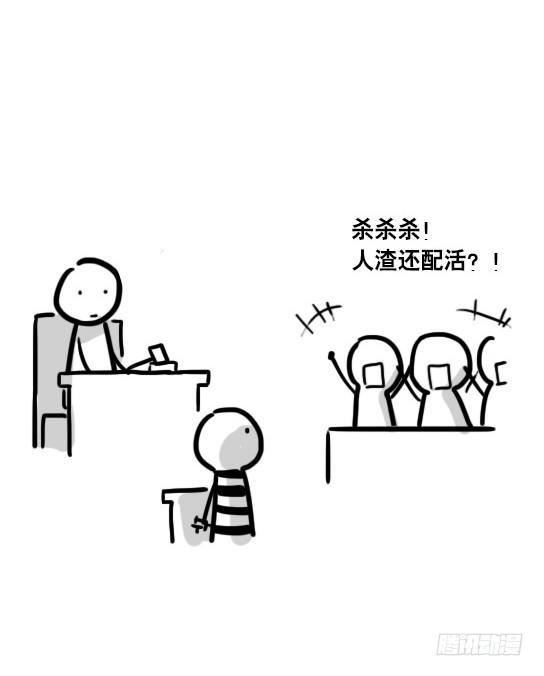 小绿和小蓝韩漫全集-43 民意无删减无遮挡章节图片 