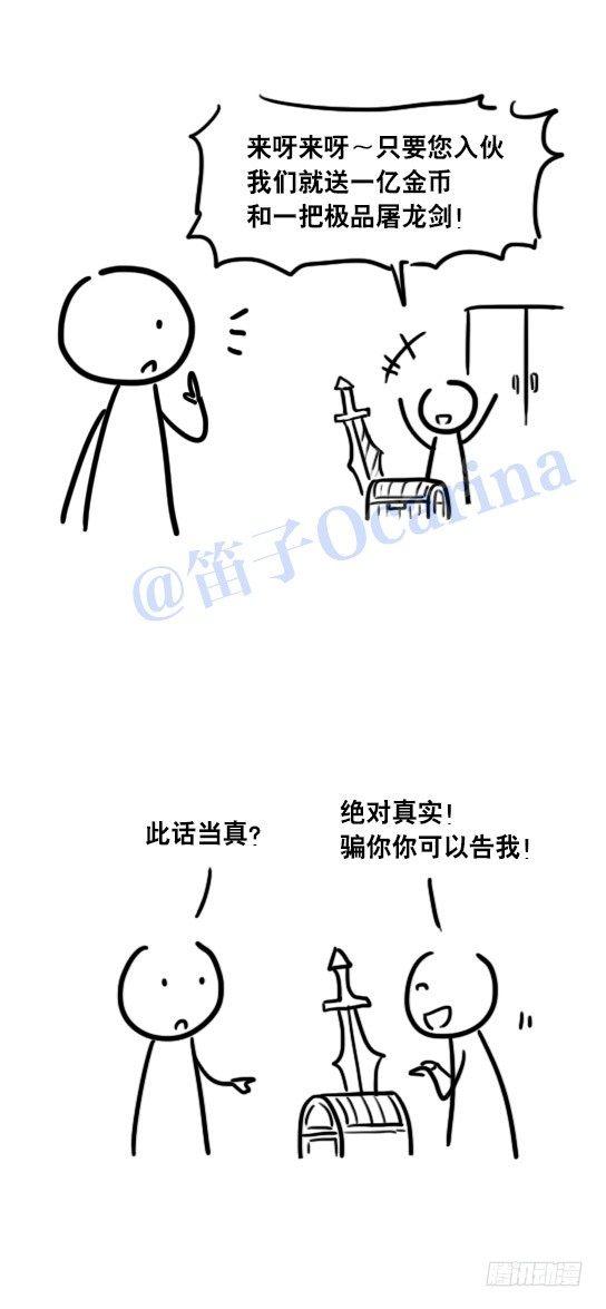 小绿和小蓝韩漫全集-44 注册就送无删减无遮挡章节图片 