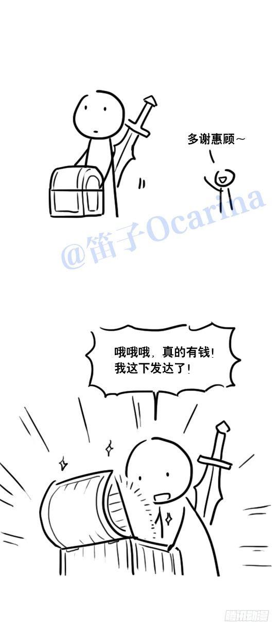 小绿和小蓝韩漫全集-44 注册就送无删减无遮挡章节图片 