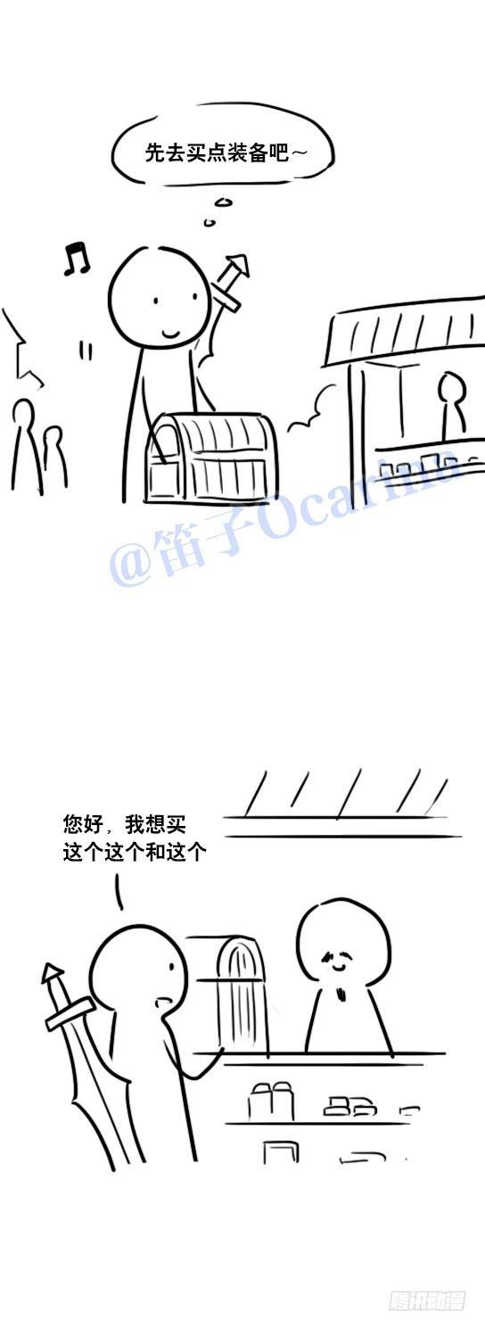 小绿和小蓝韩漫全集-44 注册就送无删减无遮挡章节图片 