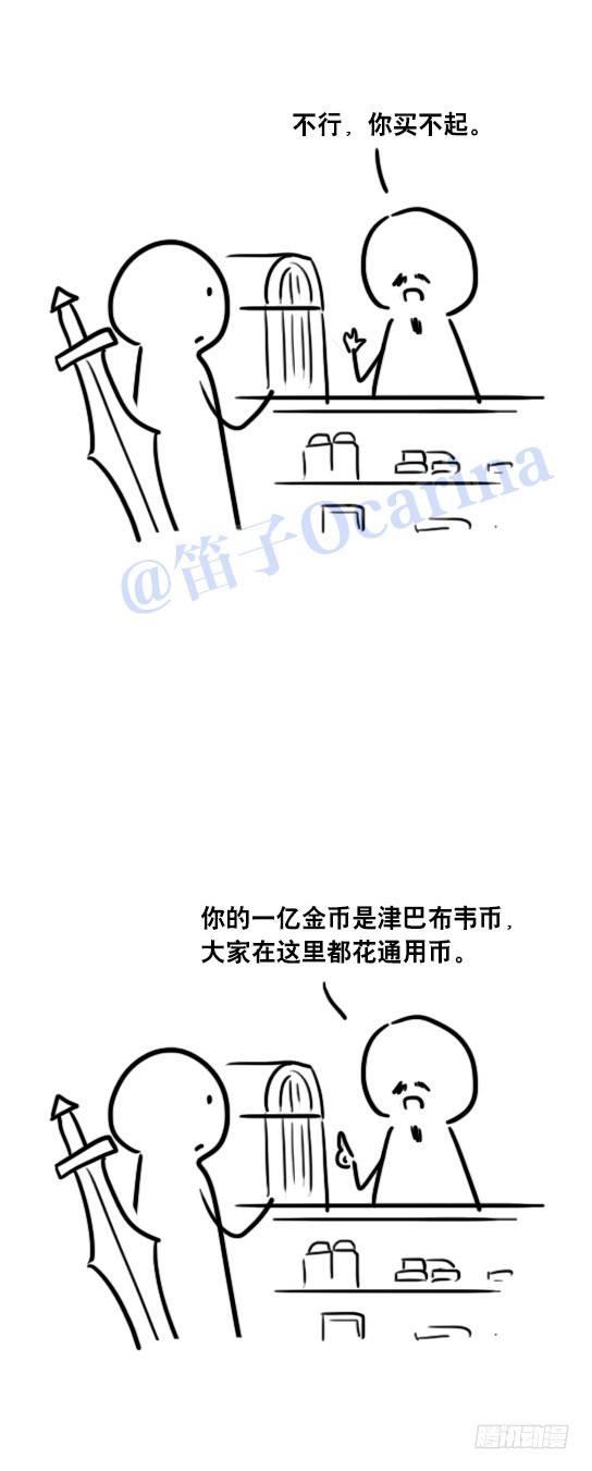 小绿和小蓝韩漫全集-44 注册就送无删减无遮挡章节图片 