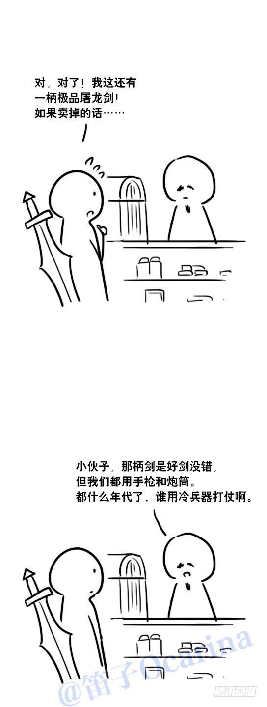 小绿和小蓝韩漫全集-44 注册就送无删减无遮挡章节图片 