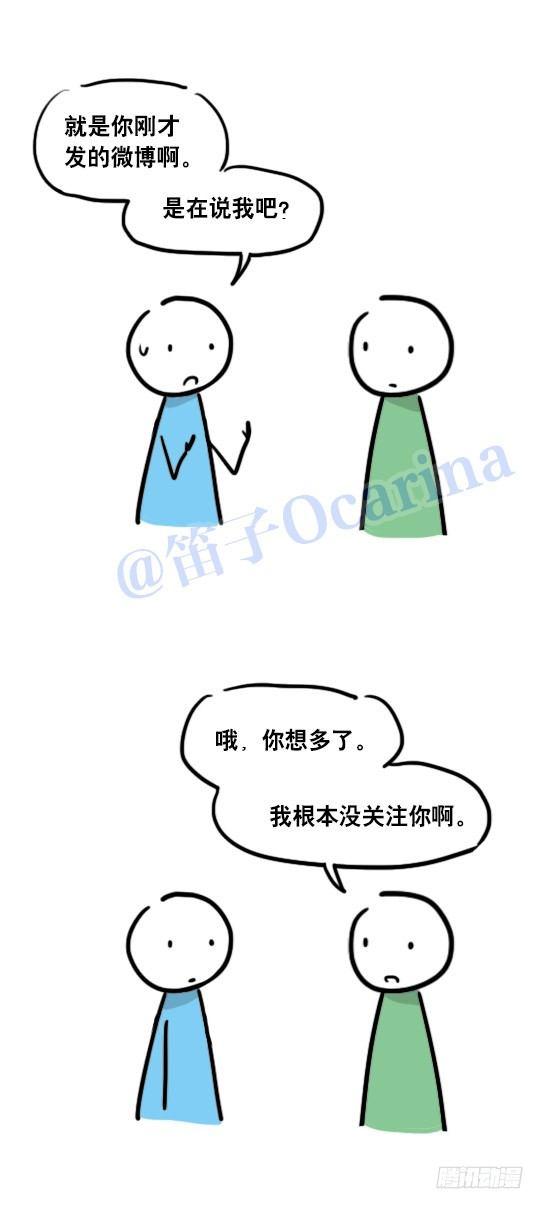 小绿和小蓝韩漫全集-47 关注无删减无遮挡章节图片 