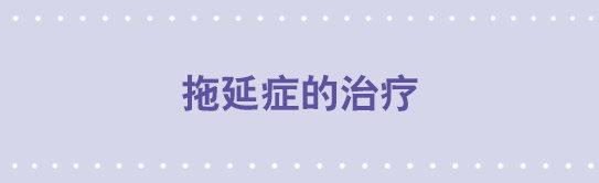 小绿和小蓝韩漫全集-48 拖延症的治疗无删减无遮挡章节图片 