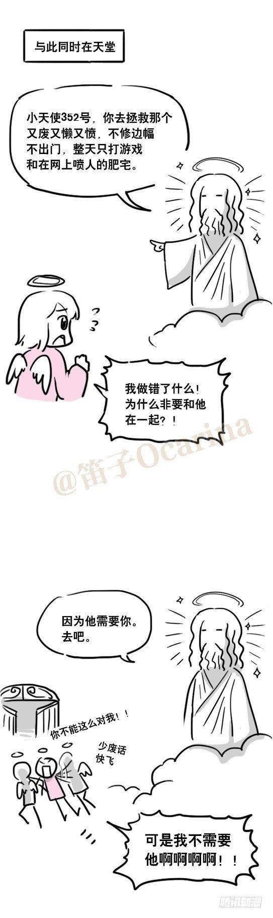 小绿和小蓝韩漫全集-50 小天使无删减无遮挡章节图片 