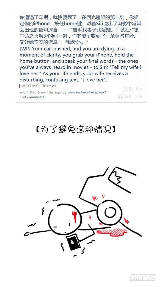 小绿和小蓝韩漫全集-06 SIRI无删减无遮挡章节图片 