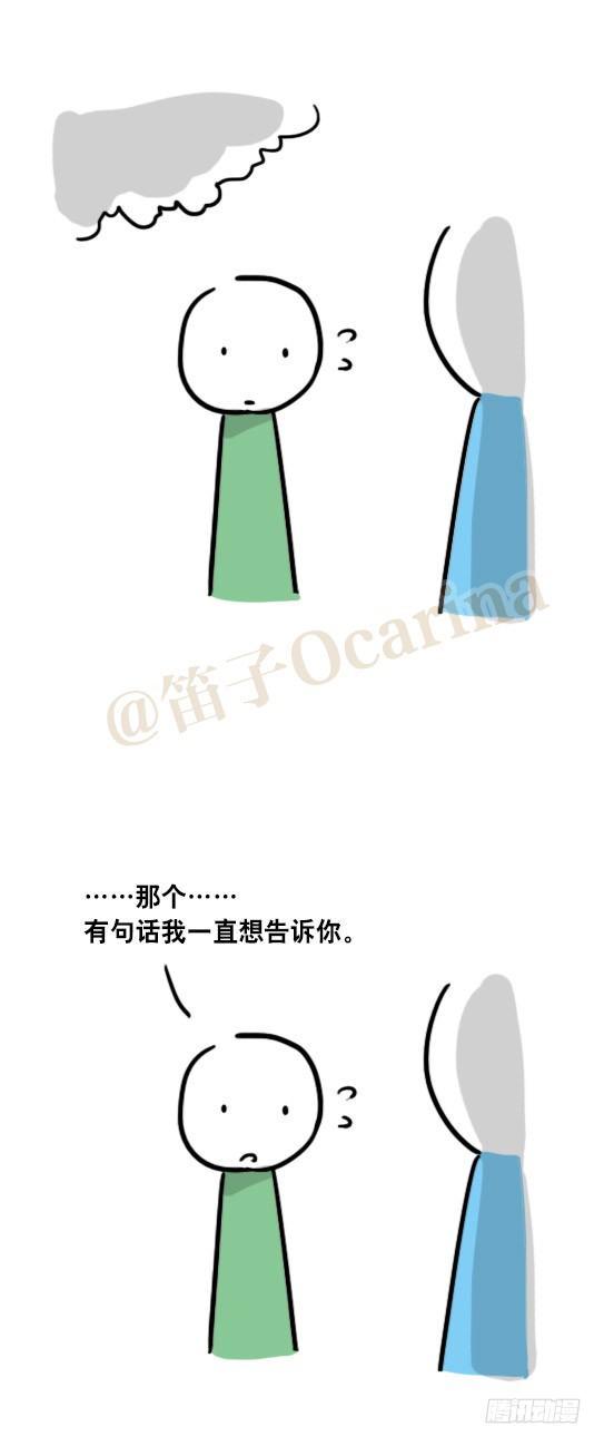 小绿和小蓝韩漫全集-52 梦中的你无删减无遮挡章节图片 