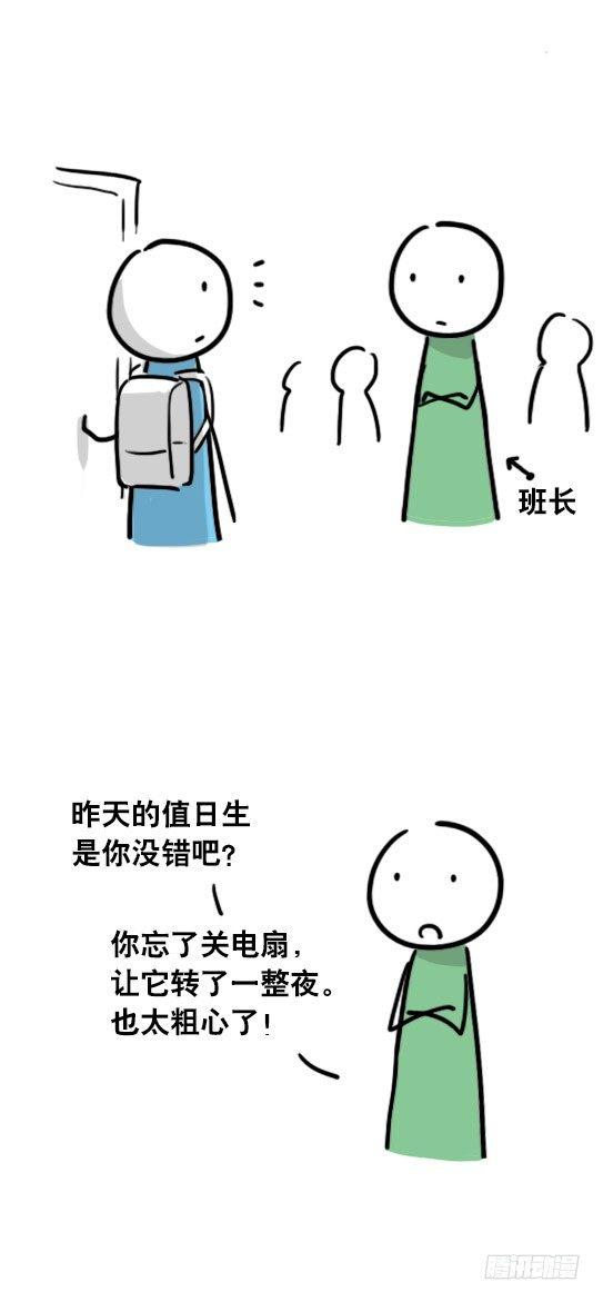 小绿和小蓝韩漫全集-52 梦中的你无删减无遮挡章节图片 