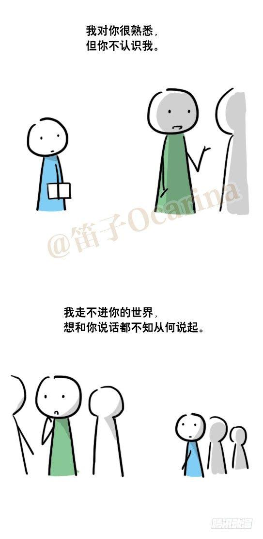 小绿和小蓝韩漫全集-52 梦中的你无删减无遮挡章节图片 
