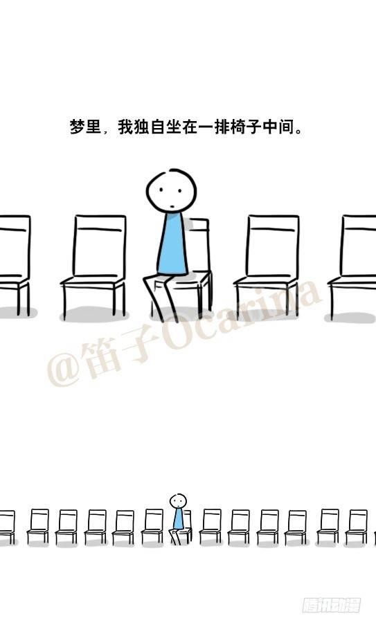 小绿和小蓝韩漫全集-52 梦中的你无删减无遮挡章节图片 