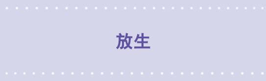 小绿和小蓝韩漫全集-53 放生无删减无遮挡章节图片 