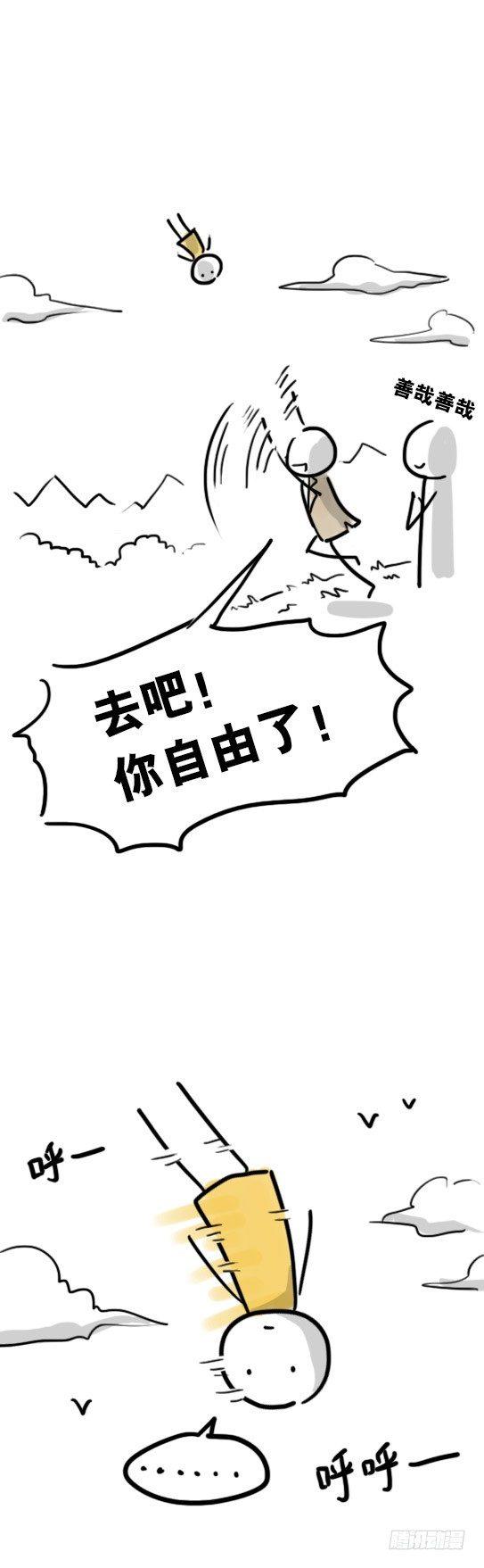 小绿和小蓝韩漫全集-53 放生无删减无遮挡章节图片 