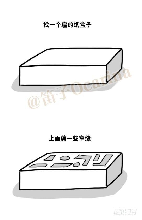 小绿和小蓝韩漫全集-54 愚蠢的动物无删减无遮挡章节图片 
