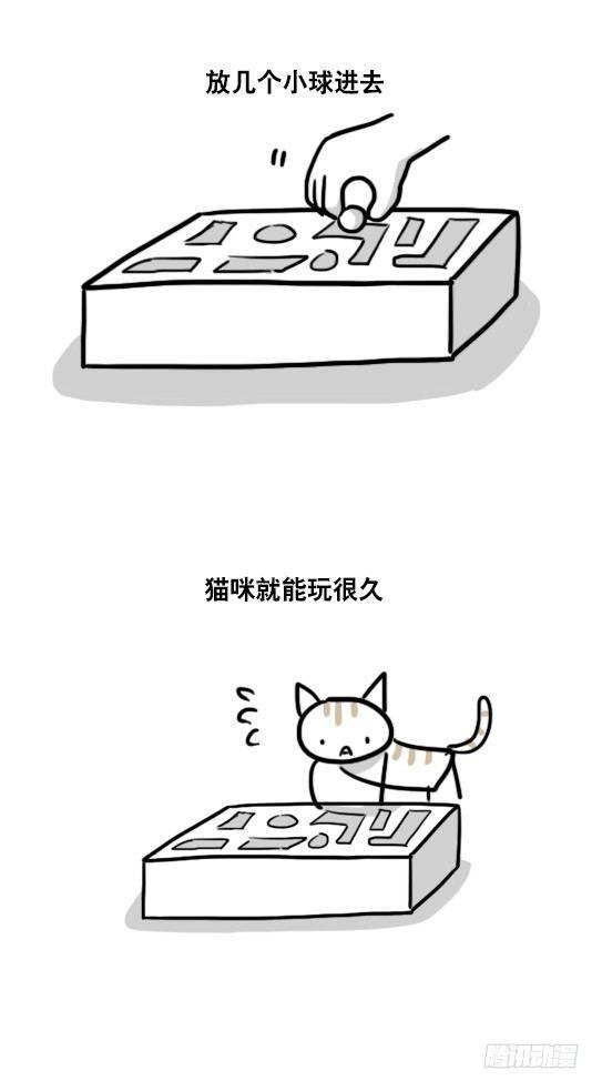 小绿和小蓝韩漫全集-54 愚蠢的动物无删减无遮挡章节图片 
