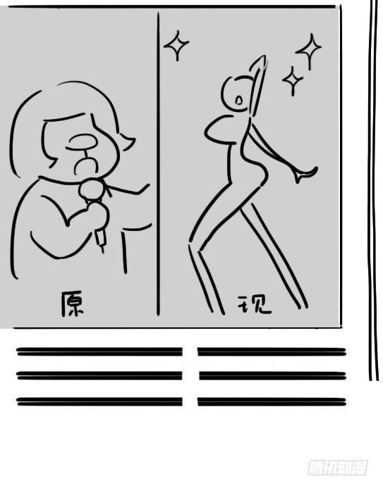 小绿和小蓝韩漫全集-55 偶像无删减无遮挡章节图片 