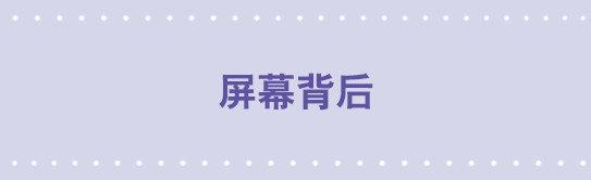 小绿和小蓝韩漫全集-56 屏幕背后无删减无遮挡章节图片 