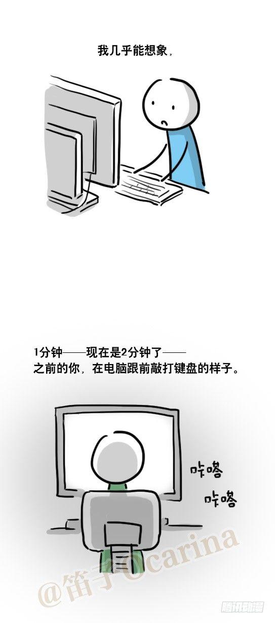 小绿和小蓝韩漫全集-56 屏幕背后无删减无遮挡章节图片 