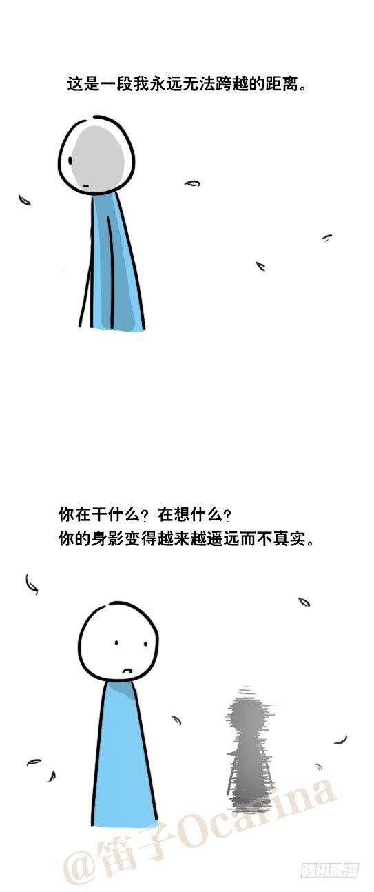 小绿和小蓝韩漫全集-56 屏幕背后无删减无遮挡章节图片 