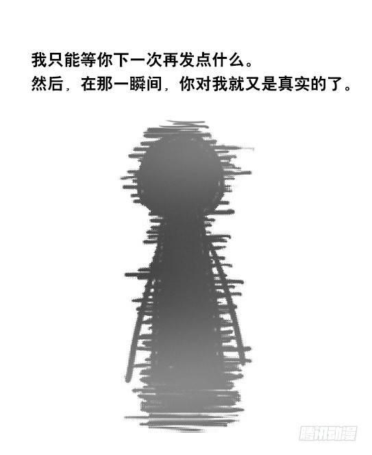 小绿和小蓝韩漫全集-56 屏幕背后无删减无遮挡章节图片 