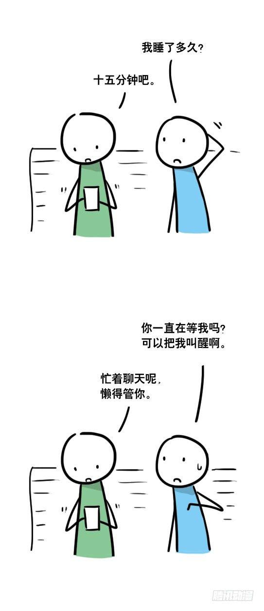 小绿和小蓝韩漫全集-57 10086无删减无遮挡章节图片 