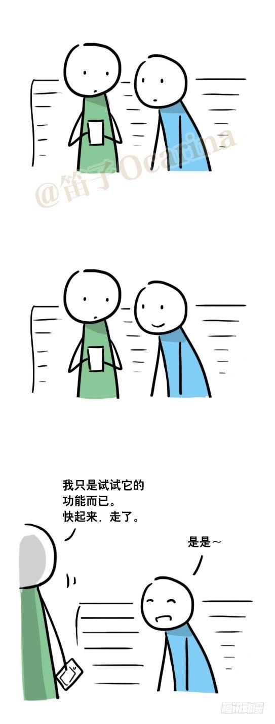 小绿和小蓝韩漫全集-57 10086无删减无遮挡章节图片 