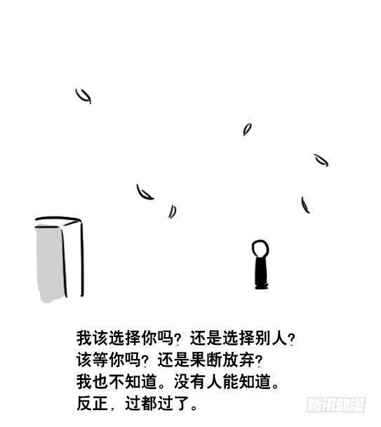 小绿和小蓝韩漫全集-58 上帝视角无删减无遮挡章节图片 